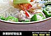 秋葵鲜虾粉丝汤的做法