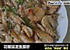花椒蒜泥鱼露虾的做法