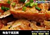 梅魚幹燒豆腐封面圖
