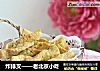 炸排叉——老北京小吃封面圖