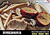 茶树菇猪瘦肉汤的做法