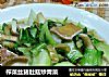 榨菜丝猪肚菇炒青菜的做法