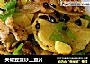 尖椒豆豉炒土豆片封面圖