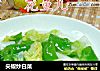 尖椒炒白菜封面圖