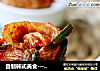 自製韓式美食-----韓式辣白菜封面圖