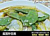 扁豆炒白菜封面圖