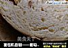 面包机自制——葡萄干面包的做法