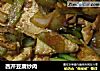 西芹豆腐炒肉的做法