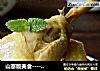 山寨版美食-----海南雞飯封面圖