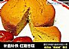補血補鐵-紅糖棗糕封面圖