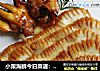 小策海鲜今日菜谱：墨鱼大烤的做法