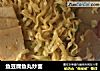 魚豆腐魚丸炒面封面圖