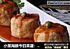 小策海鮮今日菜譜：蝦泥油豆腐包包 野生紅蝦蝦仁封面圖