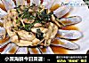 小策海鮮今日菜譜：蔥爆蛏子封面圖