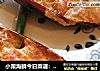 小策海鮮今日菜譜：芝士青口貝 殼菜 贻貝封面圖