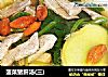 菠菜豬肝湯(三)封面圖