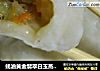 蚝油黄金翡翠白玉蒸饺儿（胡萝卜，青萝卜蚝油大蒸饺）的做法