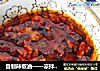 自制辣椒油——凉拌菜标配的做法