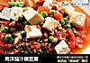 肉沫茄汁嫩豆腐封面圖