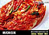 韓式辣白菜封面圖