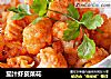 茄汁蝦皮菜花封面圖