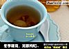 冬季暖胃，龙眼枸杞姜茶的做法