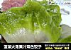 菠菜火龍果汁雙色餃子封面圖