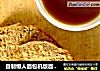 自製懶人面包機版面包——香甜咖啡葡萄幹面包封面圖