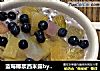藍莓椰漿西米露by：普藍高科藍莓美食特約撰稿人封面圖