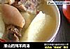 淮山药炖羊肉汤的做法