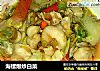 海螺爆炒白菜的做法