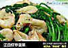 江白虾炒菠菜的做法