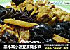 黑木耳小油豆腐烧水笋的做法