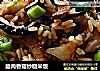 臘肉香菇炒糙米飯封面圖