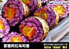 紫薯肉松寿司卷的做法