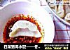 白菜猪肉水饺——冬至吃饺子，不怕冻耳朵的做法