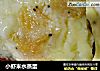 小虾米水蒸蛋的做法