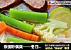 雜蔬砂鍋菜——冬日暖身必備封面圖