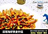 蒜蓉海蝦蒸金針菇封面圖