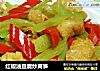 紅椒油豆腐炒莴筍封面圖