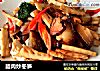 臘肉炒冬筍封面圖