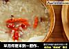芈月传粳米粥一厨作铸铁锅版的做法