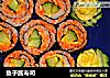 魚子醬壽司封面圖