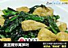 油豆腐炒莴笋叶的做法