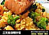 三文魚咖喱炒飯封面圖