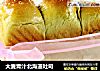 大麦青汁北海道吐司的做法