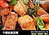 干锅鱼腩豆腐的做法