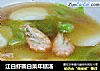 江白虾圆白菜年糕汤的做法