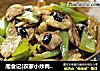湘食记|农家小炒肉(辣椒炒肉)的做法