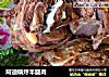 阿迪锅烀羊腿肉的做法